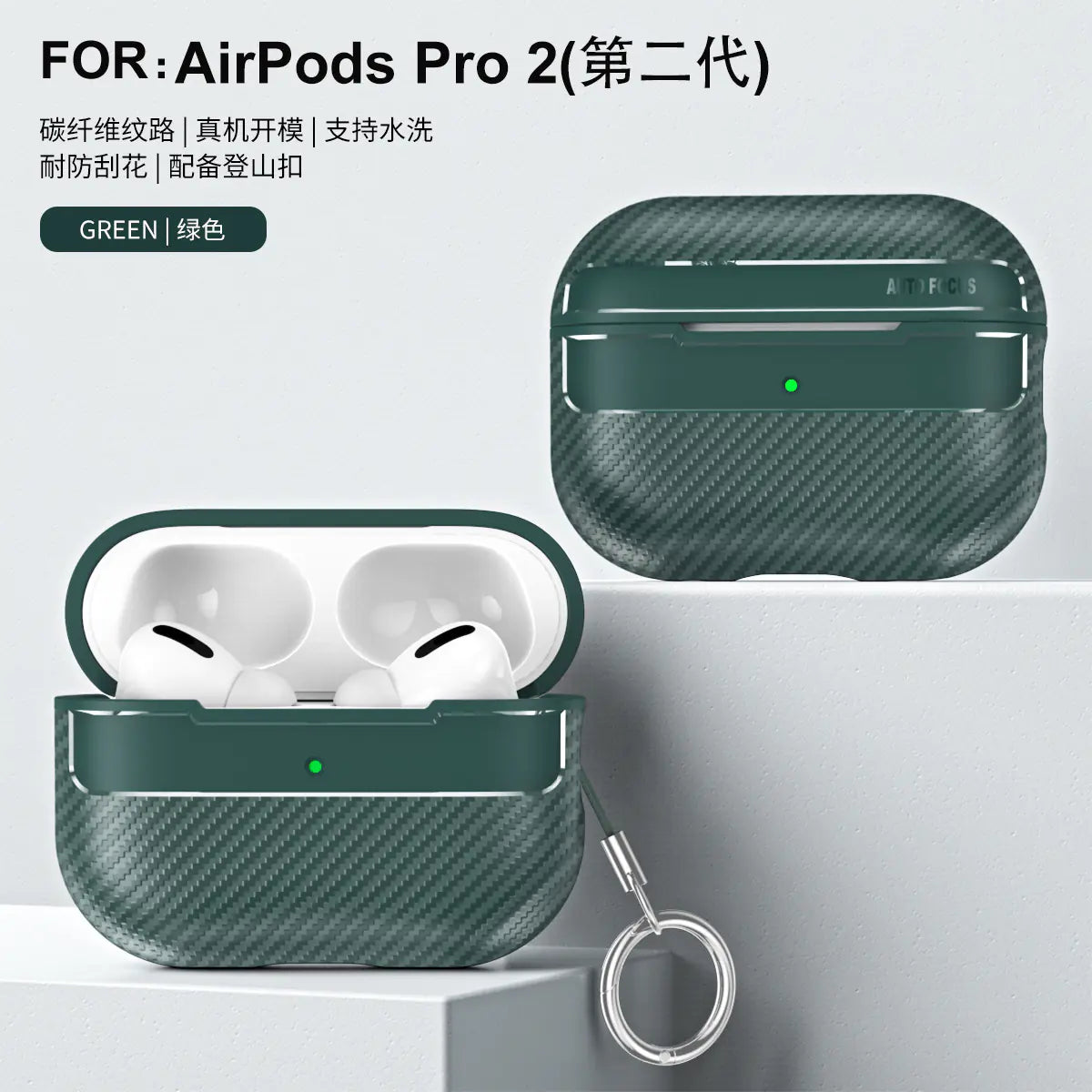 Carbon Fiber Case for AirPods Pro and AirPods 2/3