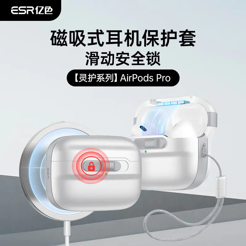 ESR Magnetic Earphone Case for AirPods Pro (1st/2nd Gen)