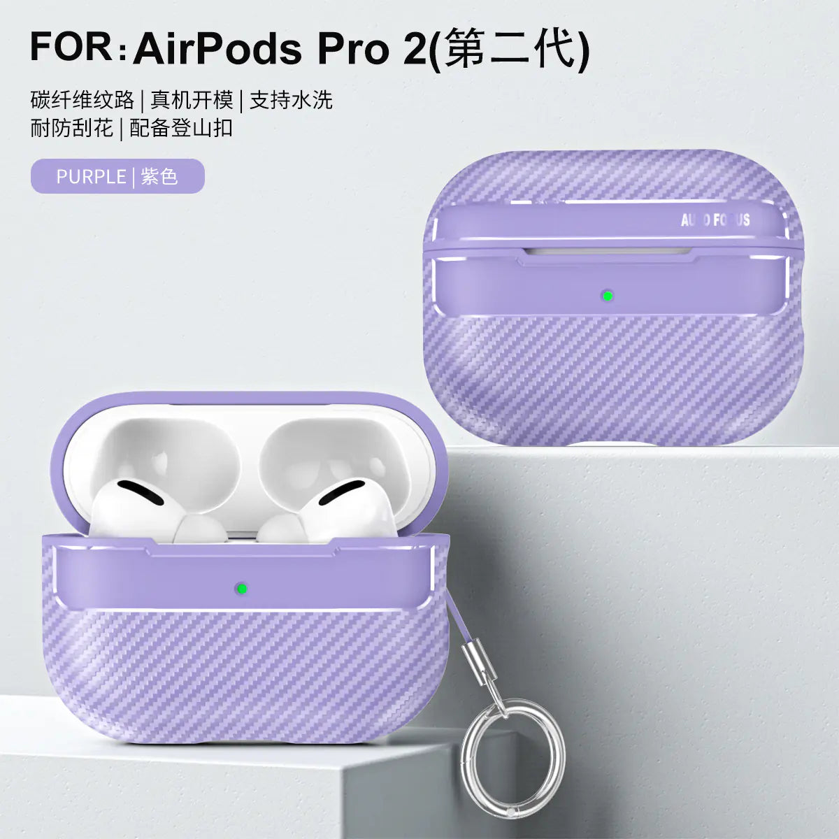 Carbon Fiber Case for AirPods Pro and AirPods 2/3