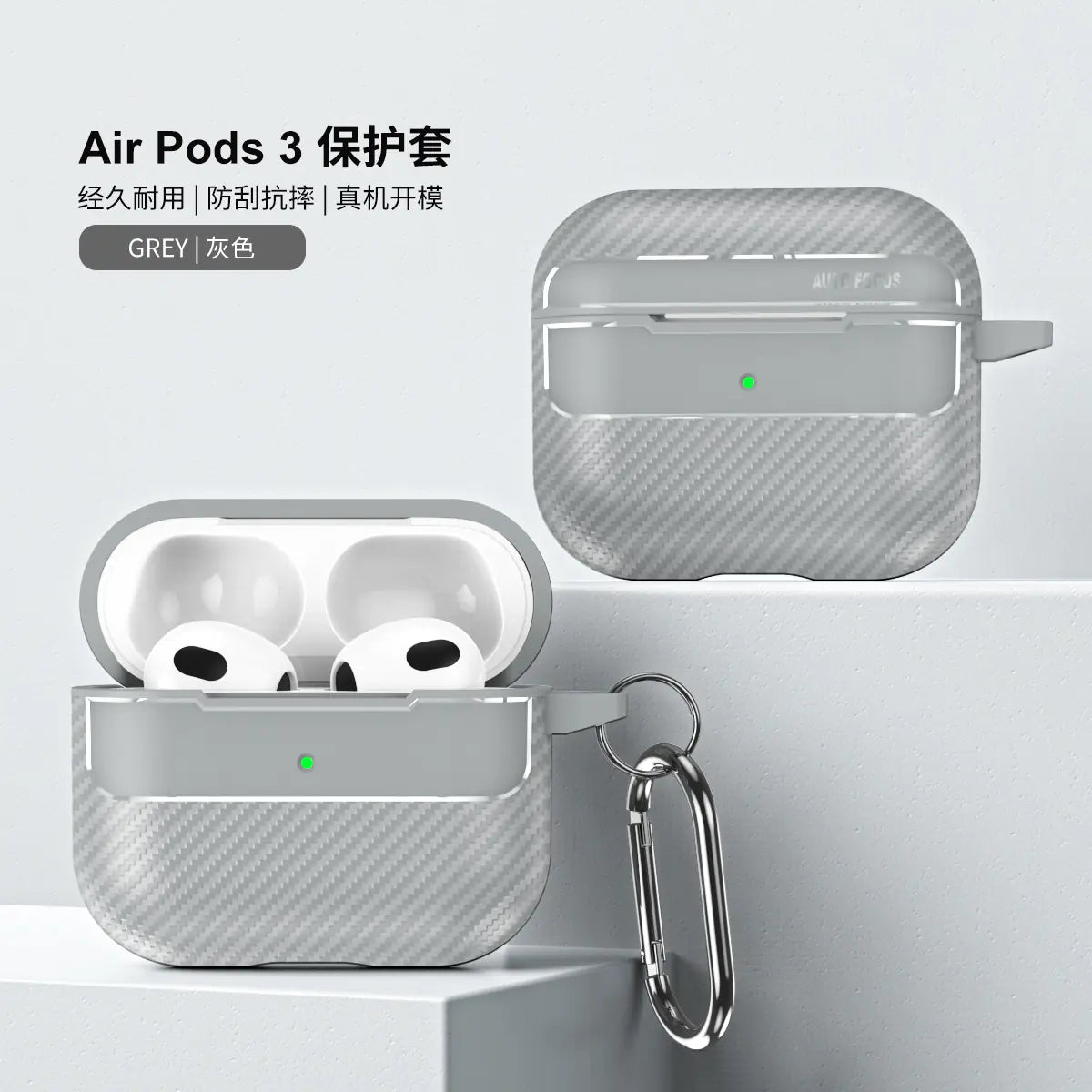 Carbon Fiber Case for AirPods Pro and AirPods 2/3