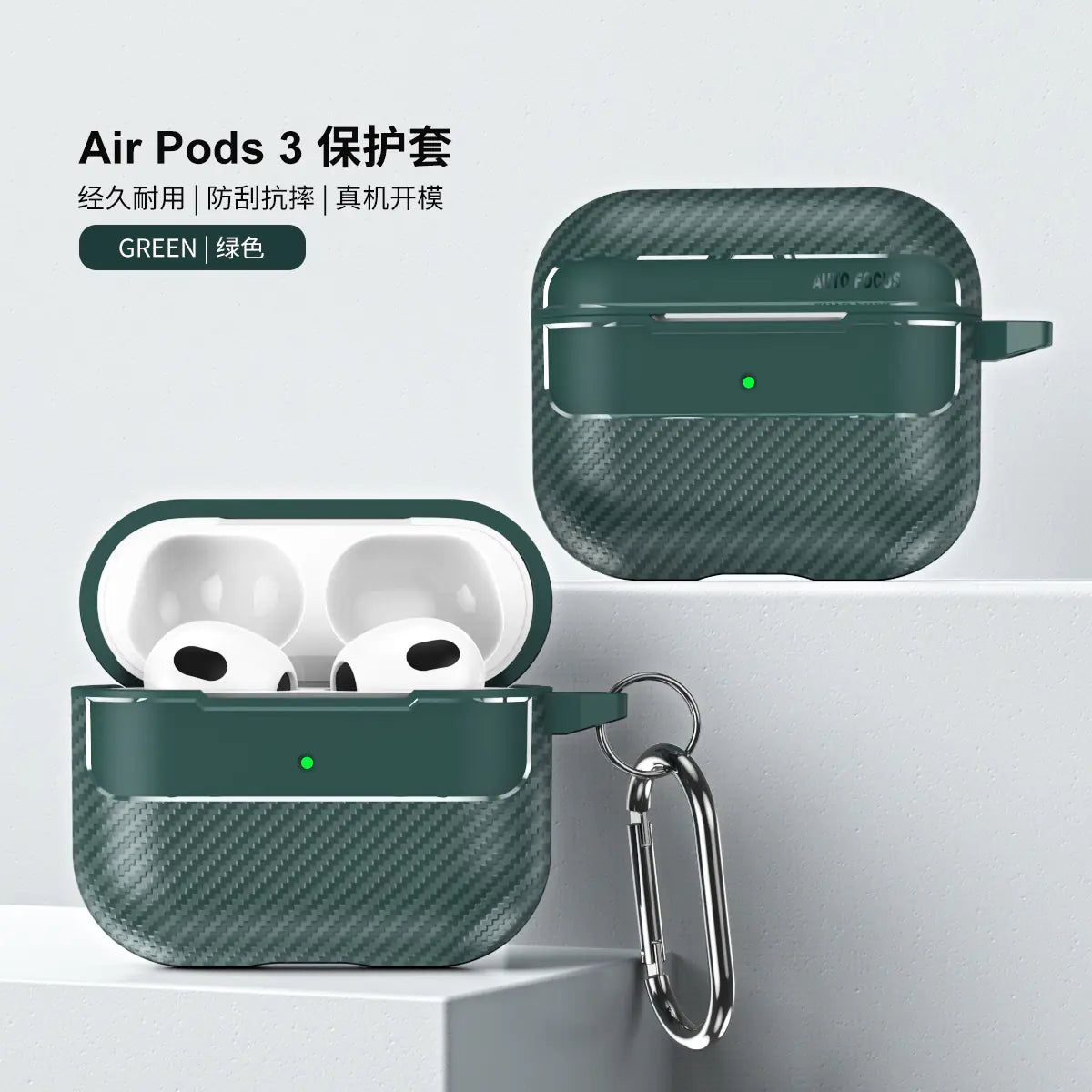Carbon Fiber Case for AirPods Pro and AirPods 2/3