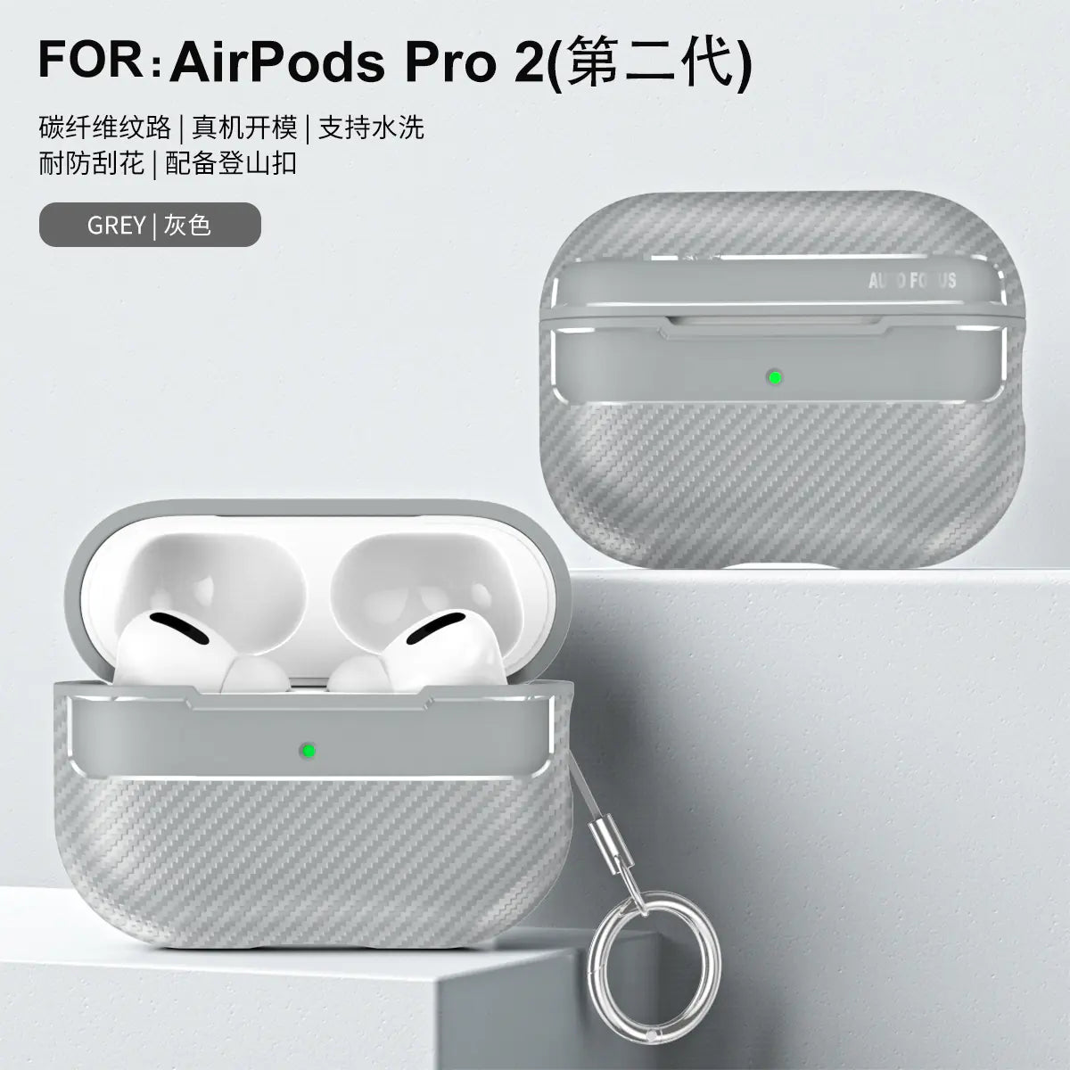 Carbon Fiber Case for AirPods Pro and AirPods 2/3