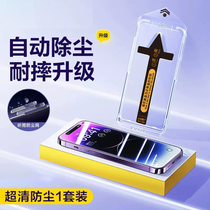 Tempered Glass Privacy Screen Protector for iPhone 15 Pro Max