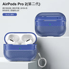 Carbon Fiber Case for AirPods Pro and AirPods 2/3