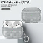 Carbon Fiber Case for AirPods Pro and AirPods 2/3