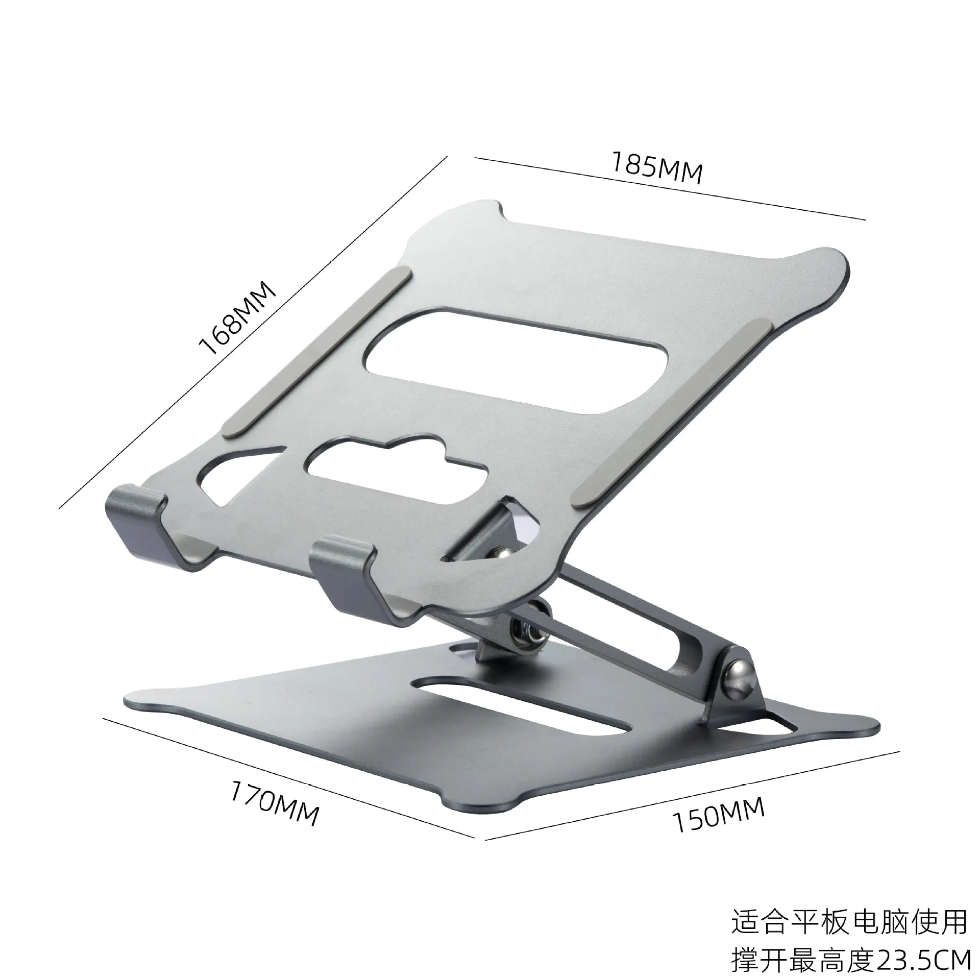 Folding Adjustable Laptop Stand with Aluminum Alloy