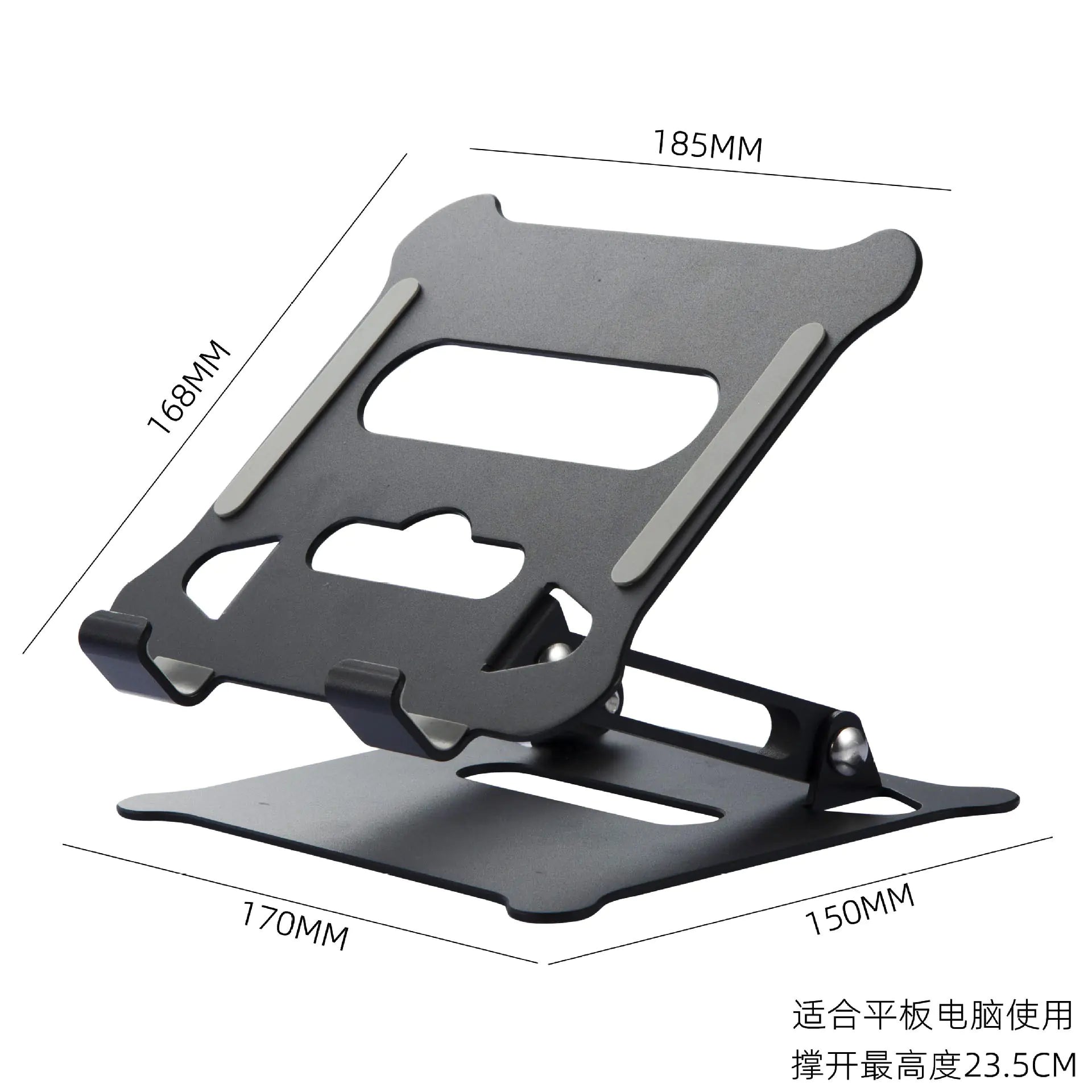 Folding Adjustable Laptop Stand with Aluminum Alloy