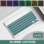 Wireless Bluetooth Backlit Keyboard & Mouse for iPad