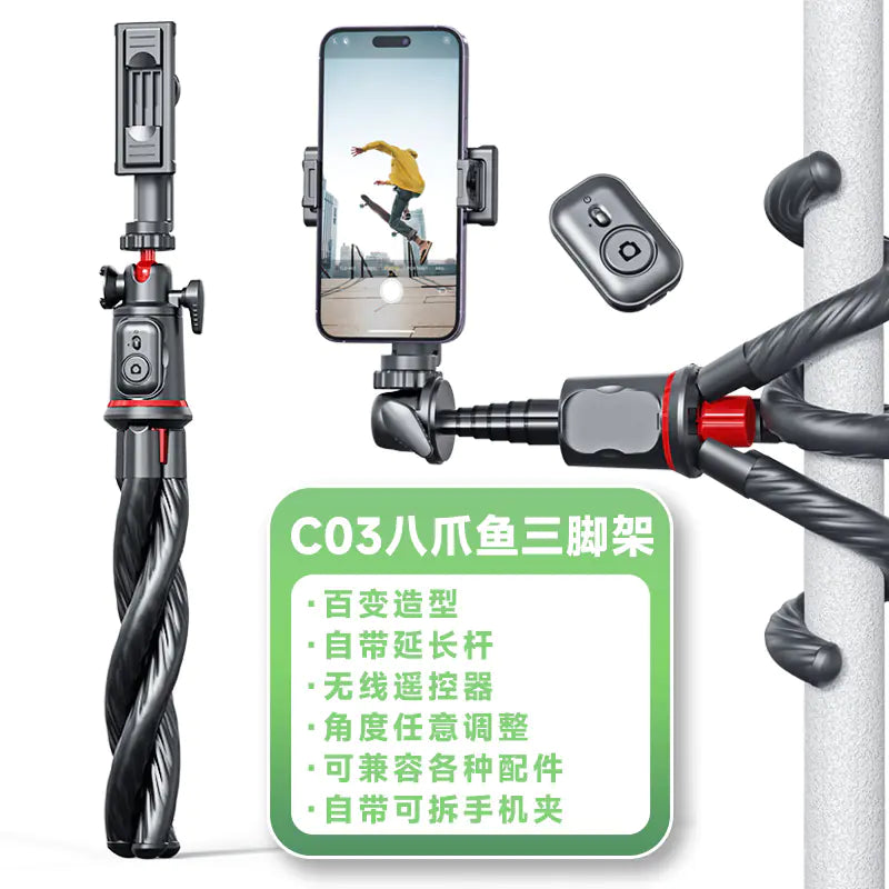 TOKQI Octopus Tripod C03 for Phone and Camera