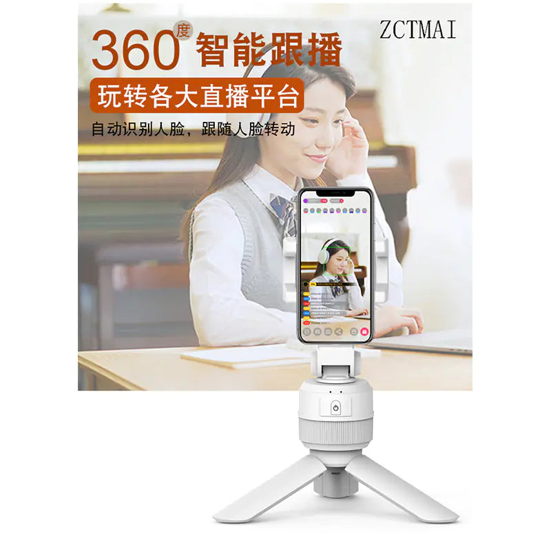 360° Automatic Rotating Smartphone Stand with Face Tracking