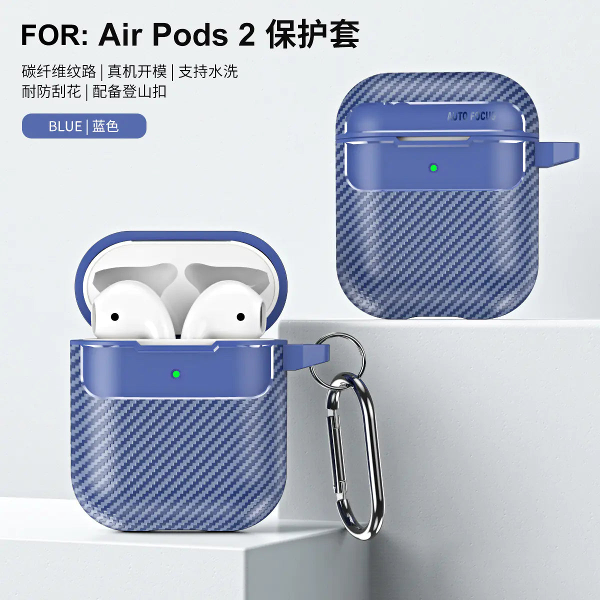 Carbon Fiber Case for AirPods Pro and AirPods 2/3