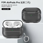 Carbon Fiber Case for AirPods Pro and AirPods 2/3