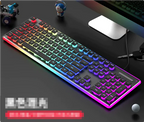 Ergonomic Mechanical Keyboard with RGB Backlight