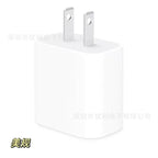 20W Fast Charger for iPhone 13/14 and iPad