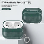 Carbon Fiber Case for AirPods Pro and AirPods 2/3