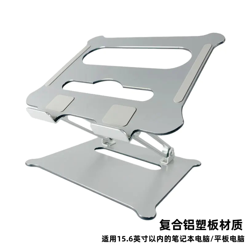 Folding Adjustable Laptop Stand with Aluminum Alloy